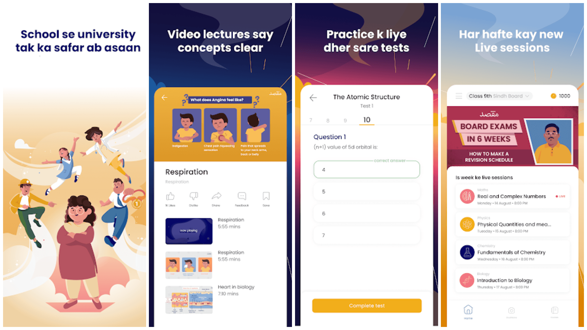 Maqsad App (Android)